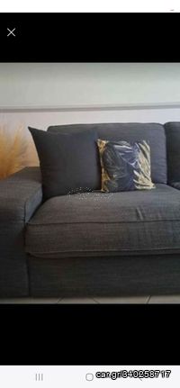 Τριθεσιος καναπές IKEA KIVIK