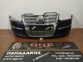 Volkswagen (vw)	Golf 5 Variant	2007-2009	/ Volkswagen (vw)	Jetta	2005-2011	Εμπρός Προφυλακτήρας - Με Μάσκα Χρώμιο - Μαύρο