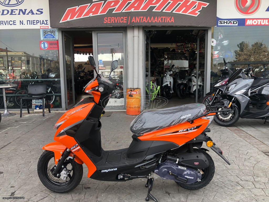 Daytona Revo 50 2026 Daytona Revo 50 ΧΩΡΙΣ ΔΙΠΛΩΜΑ -