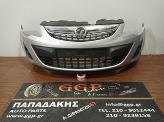 Opel	Corsa D	2011-2014	Εμπρός Προφυλακτήρας - LIFT - Ασημί .