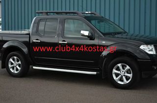 ΣΚΑΛΟΠΑΤΙΑ ΓΙΑ NISSAN NAVARA D40 (2005-2015) - 4 doors - 2τμχ. NP-2701 (Α' ΠΟΙΟΤΗΤΑ ΜΕ ΦΠΑ)