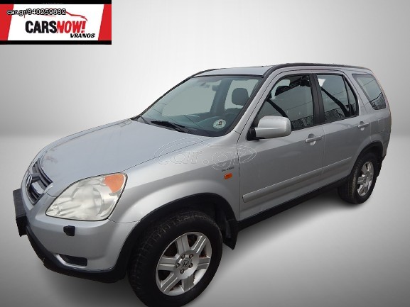 Honda CR-V 2003 2.0 I-VTEC EXECUTIVE TΕΛΗ ΠΛΗΡΩΜΕΝΑ
