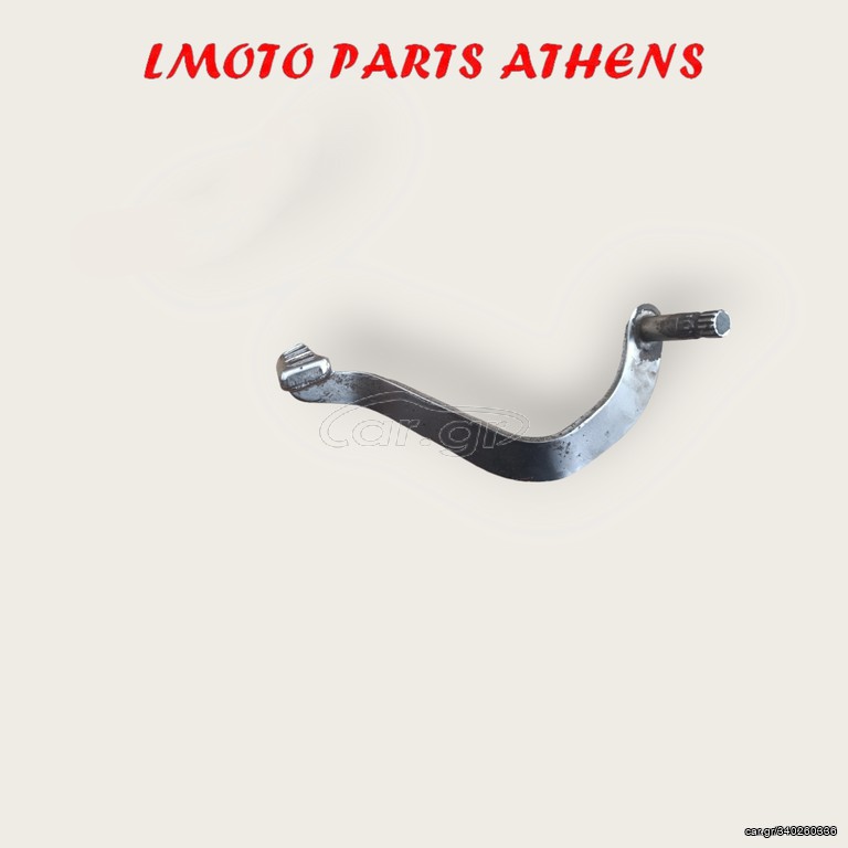 ΠΟΔΟΦΡΕΝΟ FX 125
