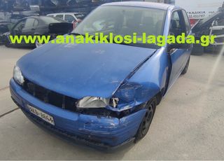 SEAT AROSA 1.0 ΜΕ ΤΥΠΟ(AER) ΓΙΑ ΑΝΤΑΛΛΑΚΤΙΚΑ anakiklosi-lagada