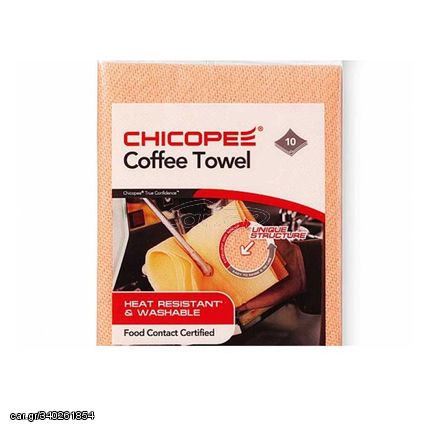 Εξειδικευμένο πανί Chicopee® Coffee Towel για τον καθαρισμό του ακροφυσίου και όλης της μηχανής καφέ