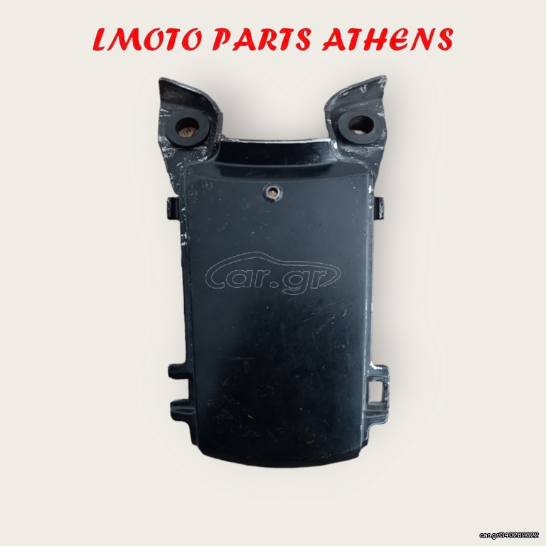 ΕΝΩΣΗ ΟΥΡΑΣ FX 125