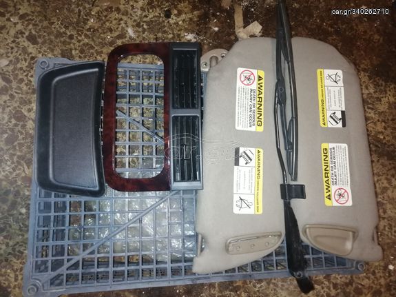 Grand Cherokee σκιαδια αεραγωγός γυαλοκαθαριστηρας