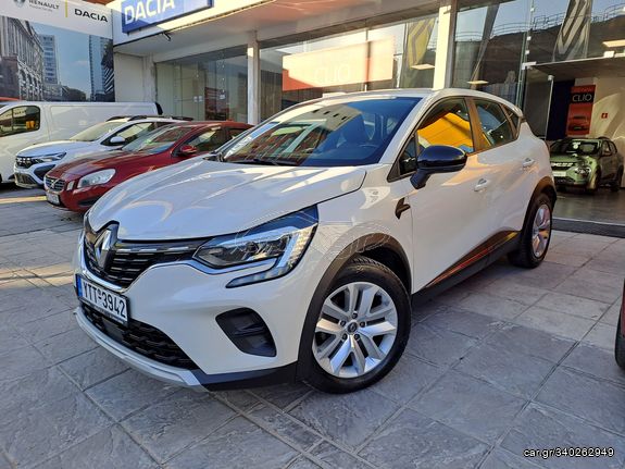 Renault Captur '20 1.5 dCi Expression | Εμπεριέχει ανάλυση ΦΠΑ 