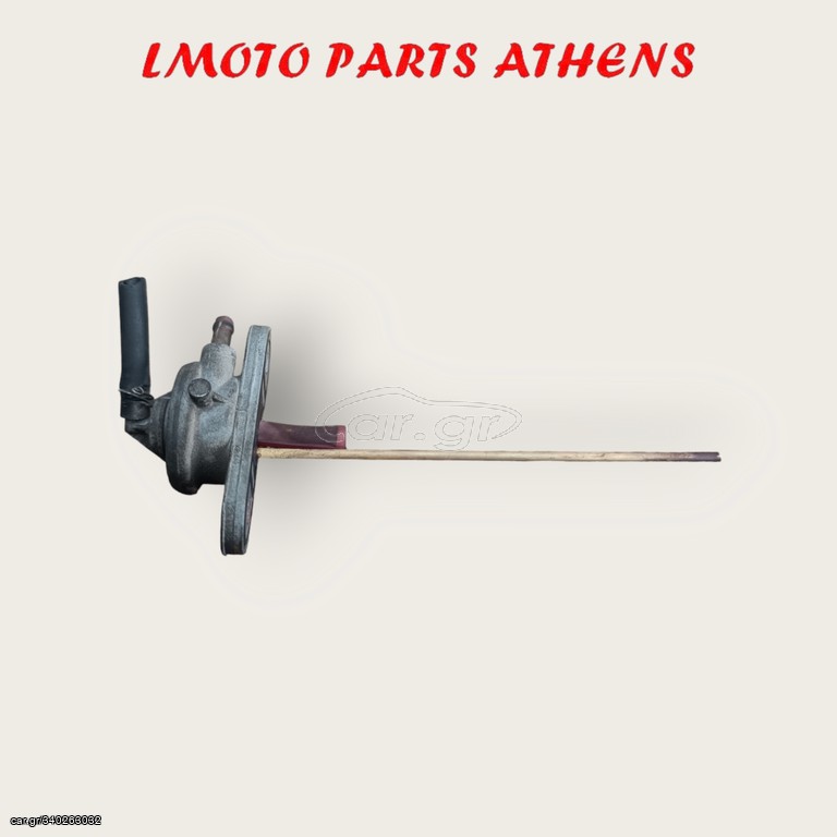 ΡΟΥΜΠΙΝΕΤΟ FX 125