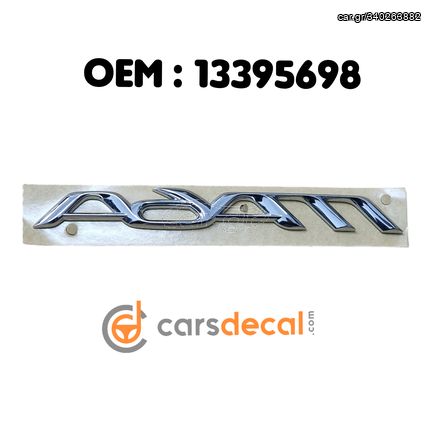 Σήμα Opel Adam Γνήσιο