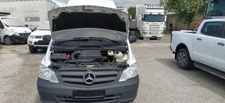 Κλούβα Mercedes-Benz 2013 VITO 116 CDI ΥΠΕΡΥΨΩΜΕΝΟ-thumb-42