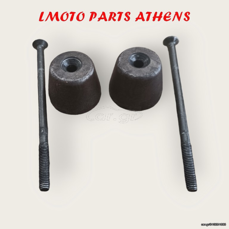 ΑΝΤΙΒΑΡΑ FX 125