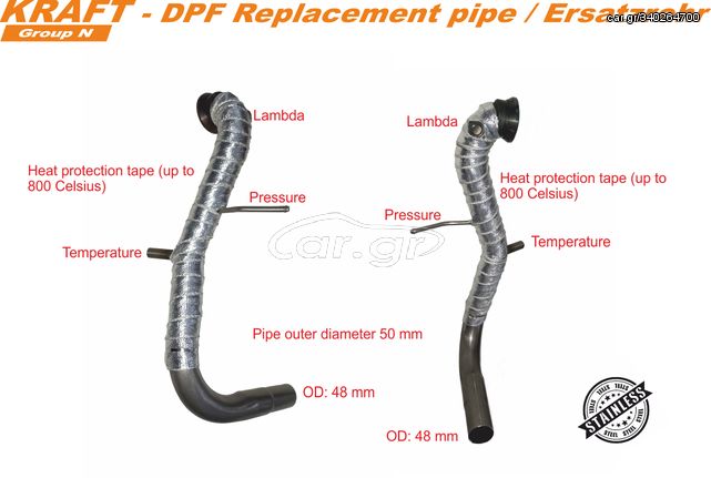 DPF DOWNPIPE OPEL CORSA D - MERIVA B 1.3 CDTI  A13DTC-A13DTE-A13DTR-Z13DTE 