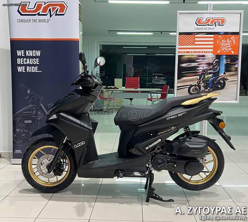 Car.gr - UM '24 XPEED 125 RX SPECIAL EDITION