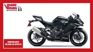 Kawasaki Ninja ZX-4R '24 ★EΠΩΝΥΜΑ ΔΩΡΑ+TEΛΗ'24★ 