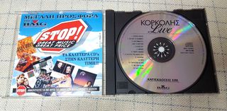 Κορκολής  – Κορκολής Live  CD-thumb-1