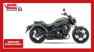 Kawasaki Vulcan S '24  ★EΠΩΝΥΜΑ ΔΩΡΑ+TEΛΗ'24★ sage/grey 