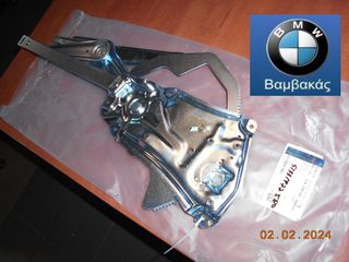 ΓΡΥΛΟΣ ΗΛΕΚΤΡΙΚΟΣ BMW E36 COUPE ΔΕΞΙΟΣ / TRUCKTEC ''BMW Βαμβακάς''