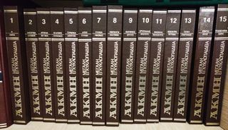 ΑΚΜΗ Μεγάλη Εγκυκλοπαίδεια (1987) 15 τόμοι