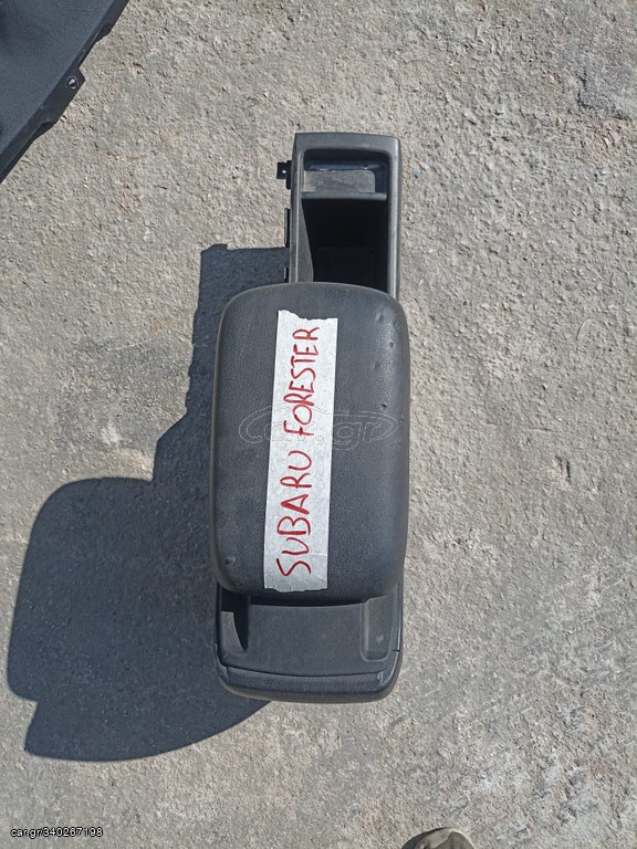 Subaru Forester '10' τεμπελης