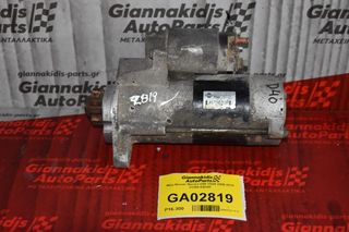 Μίζα Nissan Navara D40 YD25 2005-2010 23300-EB300