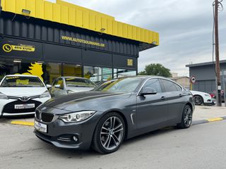 Bmw 420 Gran Coupe '16 LUXURY*ΠΡΩΤΟ ΧΕΡΙ*194ps*