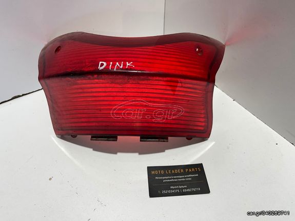 ΚΡΥΣΤΑΛΛΟ ΦΑΝΟΥ ΠΙΣΩ KYMCO GRAND DINK *MOTO LEADER PARTS*