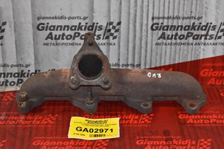 Χταπόδι / Πολλαπλή Εξαγωγής Toyota Hilux 2.5 D4D KDN 2KD 2001-2005