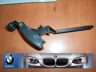 ΚΛΕΙΣΤΡΟ ΤΖΑΜΙΟΥ BMW E46 COMPACT ΟΠΙΣΘΙΟ ΑΡΙΣΤΕΡΟ  ''BMW Bαμβακας'' 