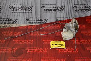 Κλειδαριά Αριστερή Nissan Navara D22 2000-2005 (2 pins)