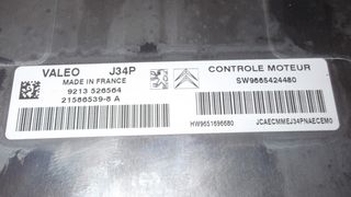 SW9665424480   VALEO J34P    ΕΓΚΕΦΑΛΟΣ CITROEN - PEUGEOT 207 C2 C3  TRIANTAFILLOS PARTS 