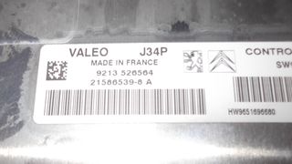 SW9665424480   VALEO J34P    ΕΓΚΕΦΑΛΟΣ  PEUGEOT 207 C2 C3  TRIANTAFILLOS PARTS 