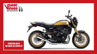 Kawasaki Z 900 '24 RS SE ★EΠΩΝΥΜΑ ΔΩΡΑ+TEΛΗ'24★