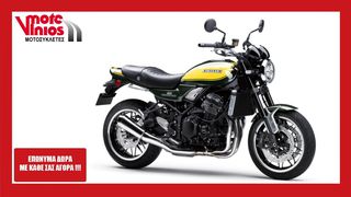 Kawasaki Z 900 '24 RS YELLOW BALL ★EΠΩΝΥΜΑ ΔΩΡΑ+TEΛΗ'24★