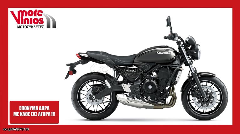 Kawasaki Z 650 '24 RS ★EΠΩΝΥΜΑ ΔΩΡΑ+TEΛΗ'24★