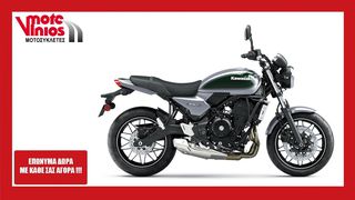 Kawasaki Z 650 '24 RS ★EΠΩΝΥΜΑ ΔΩΡΑ+TEΛΗ'24★