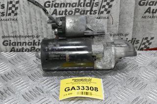 Μίζα Mini Cooper - Countryman 2.0D N47C20A 2010-2016 7823314-01