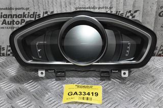 Kοντέρ / Καντραν Volvo V40 / Cross Country 2012-2019 31412270 (Αυτόματου Σασμάν)