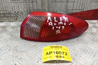 Φανάρι Πίσω Δεξι Romeo Alfa 147 2004-2011 (φτερο)