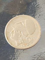 Νομισμα μίας δραχμής έτους 1926