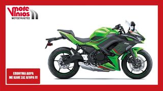 Kawasaki Ninja 650 '24 ★EΠΩΝΥΜΑ ΔΩΡΑ+TEΛΗ'24★ green/black