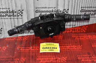 Φλασιέρα Κομπλέ Mazda 2 2006-2013 DF7366120B DF7366122 DF7166128