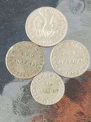 4 νομίσματα συλλεκτικά 1926 / 1930