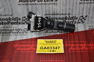 Διακόπτης Υαλοκ/ων Nissan Navara D40 2005-2012 7104SD (15+8 pins)