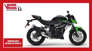 Kawasaki Z 125 '24 ★EΠΩΝΥΜΑ ΔΩΡΑ+TEΛΗ'24★ 