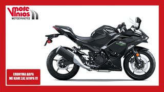 Kawasaki Ninja 500 '24  ★EΠΩΝΥΜΑ ΔΩΡΑ+TEΛΗ'24★ 