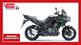 Kawasaki Versys 1000 '24 ★EΠΩΝΥΜΑ ΔΩΡΑ+TEΛΗ'24★