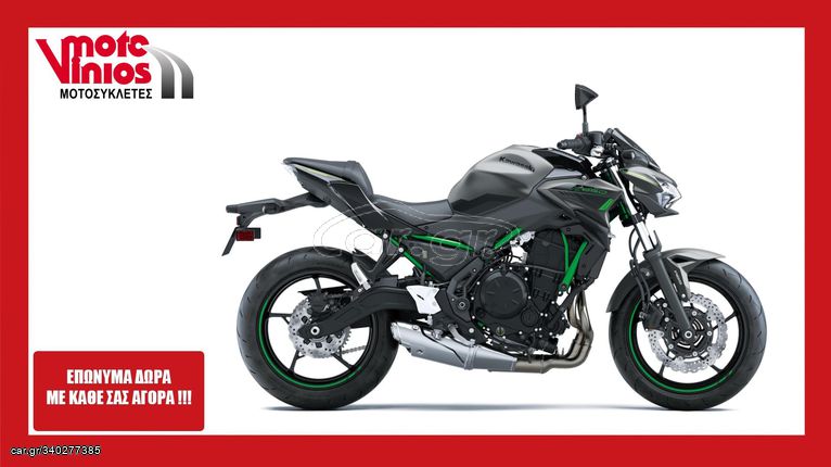 Kawasaki Z 650 '24  ★EΠΩΝΥΜΑ ΔΩΡΑ+TEΛΗ'24★ 