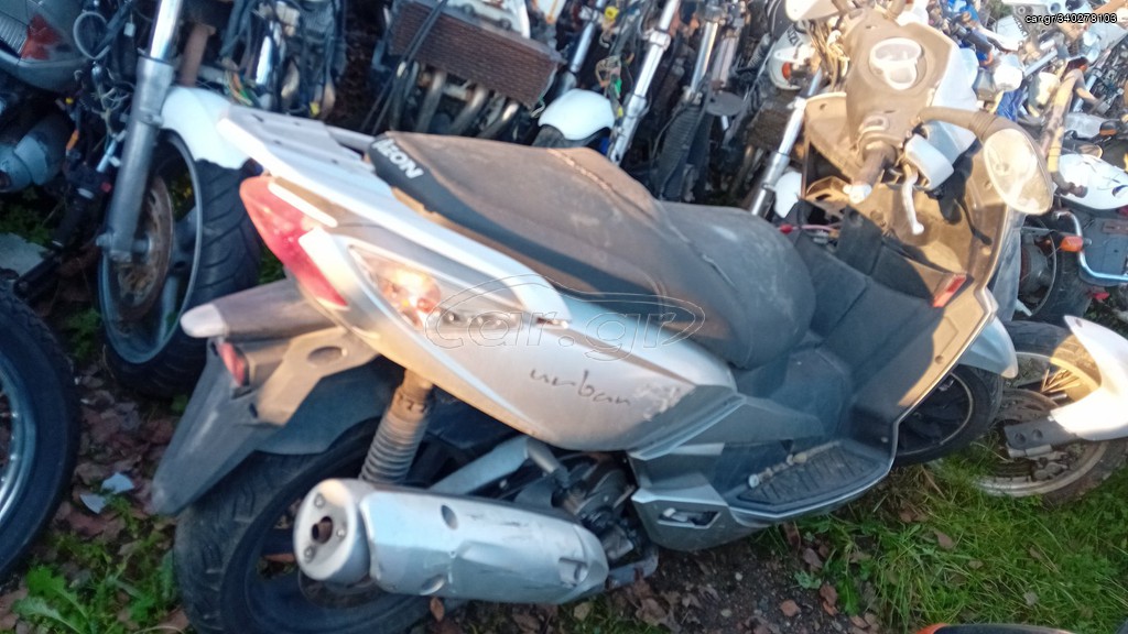 ΑΕΟΝ URBAN 350