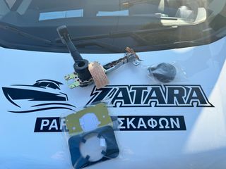 Χειριστηριο χωνευτο-thumb-2